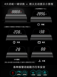 车载HUD抬头显示器汽车通用高清车速数字悬浮投影仪智能OBD车电脑