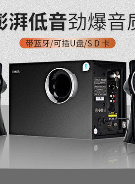 木质无线蓝牙功放影响超重低音炮
