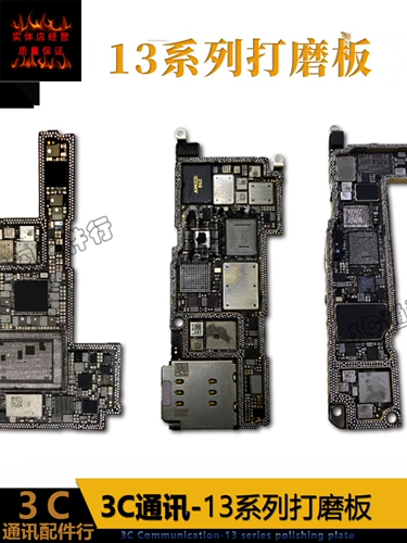 Применимо 14 серий 14pro max 14plus id fringer plate