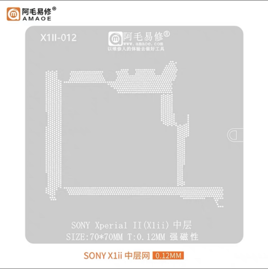 阿毛易修适用于索尼sony Xperial II X1ii 中层植锡钢网