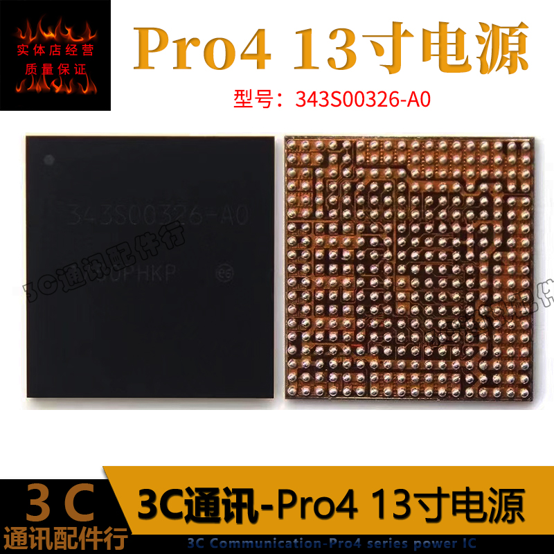 IPADPRO34343S00262484752