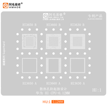 适用于华为P10 mate8 P9 CPU 海思HI3650/3660/3630 CPU植锡网HU1