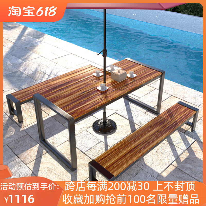 防腐木花园桌椅户外庭院露天别墅阳台休闲组合露台室外桌防水防晒_虎窝淘