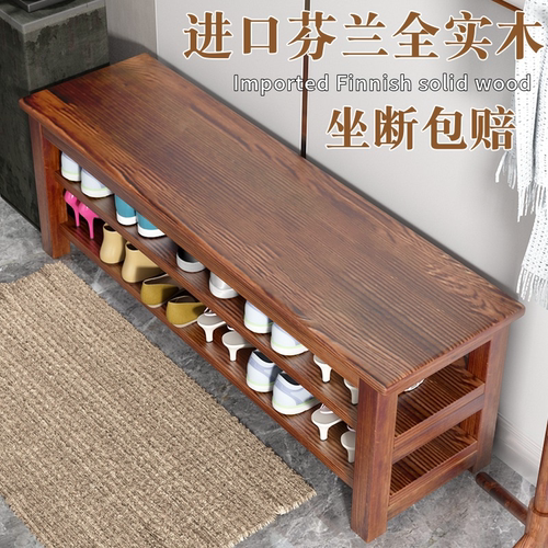 可坐全实木入门入户长条换鞋凳