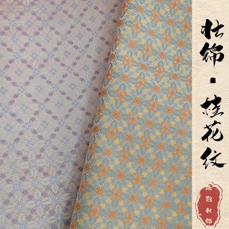 【桂花纹】广西壮锦春夏小清新绿色桂花纹壮锦包包服饰高密度面料