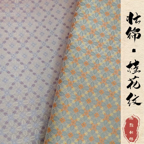 【桂花纹】广西壮锦春夏小清新绿色桂花纹壮锦包包服饰高密度面料
