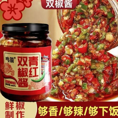 鸣箭青红双椒酱下饭菜炒菜酱调料