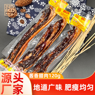 大利是福腊肉广东特产腊肠煲仔饭