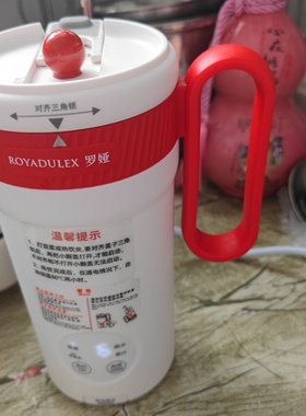 royalty line/罗娅MM2豆浆机破壁机迷你多功能便携式免过滤豆浆杯
