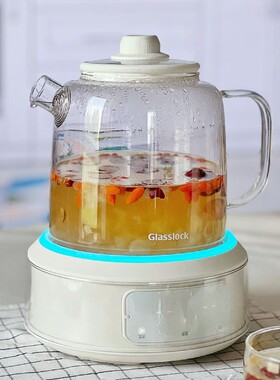 Glasslock养生壶家用多功能煮茶器小型办公室玻璃烧水壶花茶壶