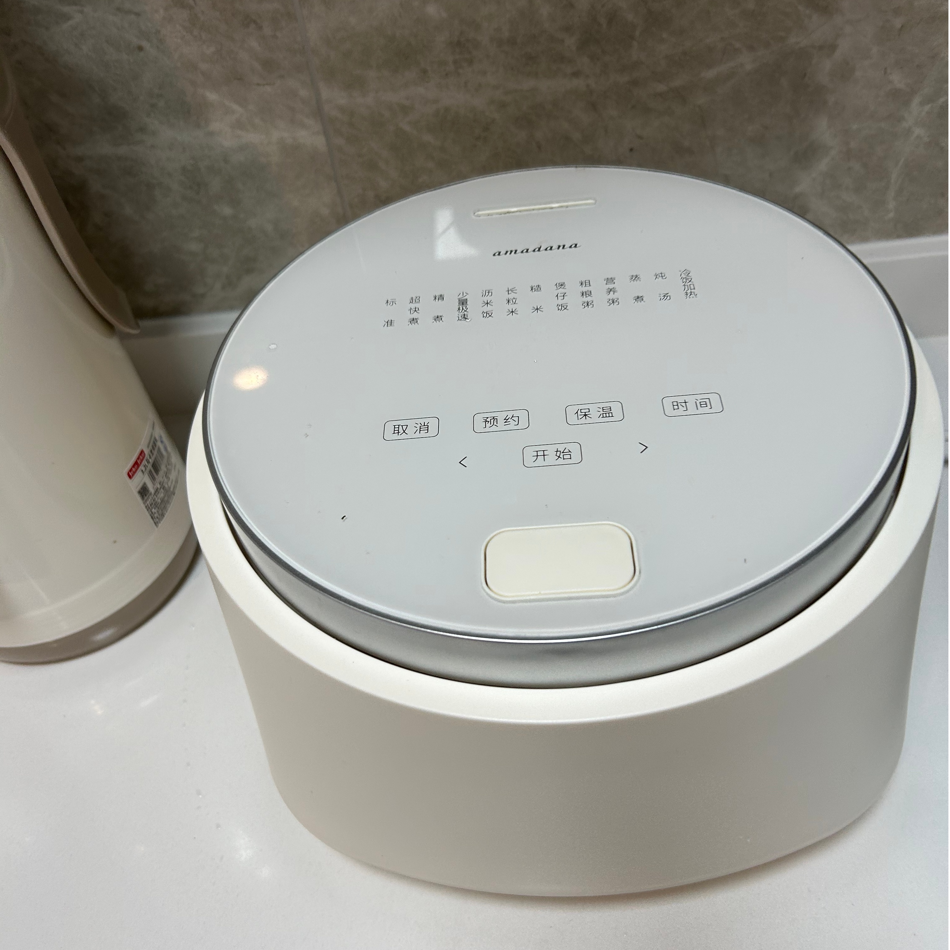 amadana艾曼达R2家用低糖电饭煲迷你3-4人蒸饭锅米汤分离小型饭锅