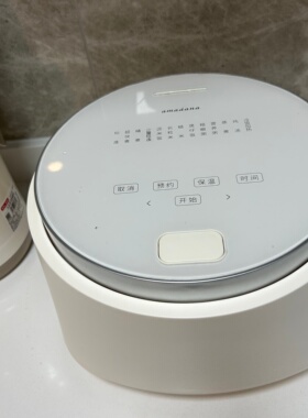 amadana艾曼达R2家用低糖电饭煲迷你3-4人蒸饭锅米汤分离小型饭锅