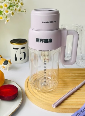 royalty line/罗娅Big6榨汁机便携榨汁杯电动吨吨可打热饮榨汁桶