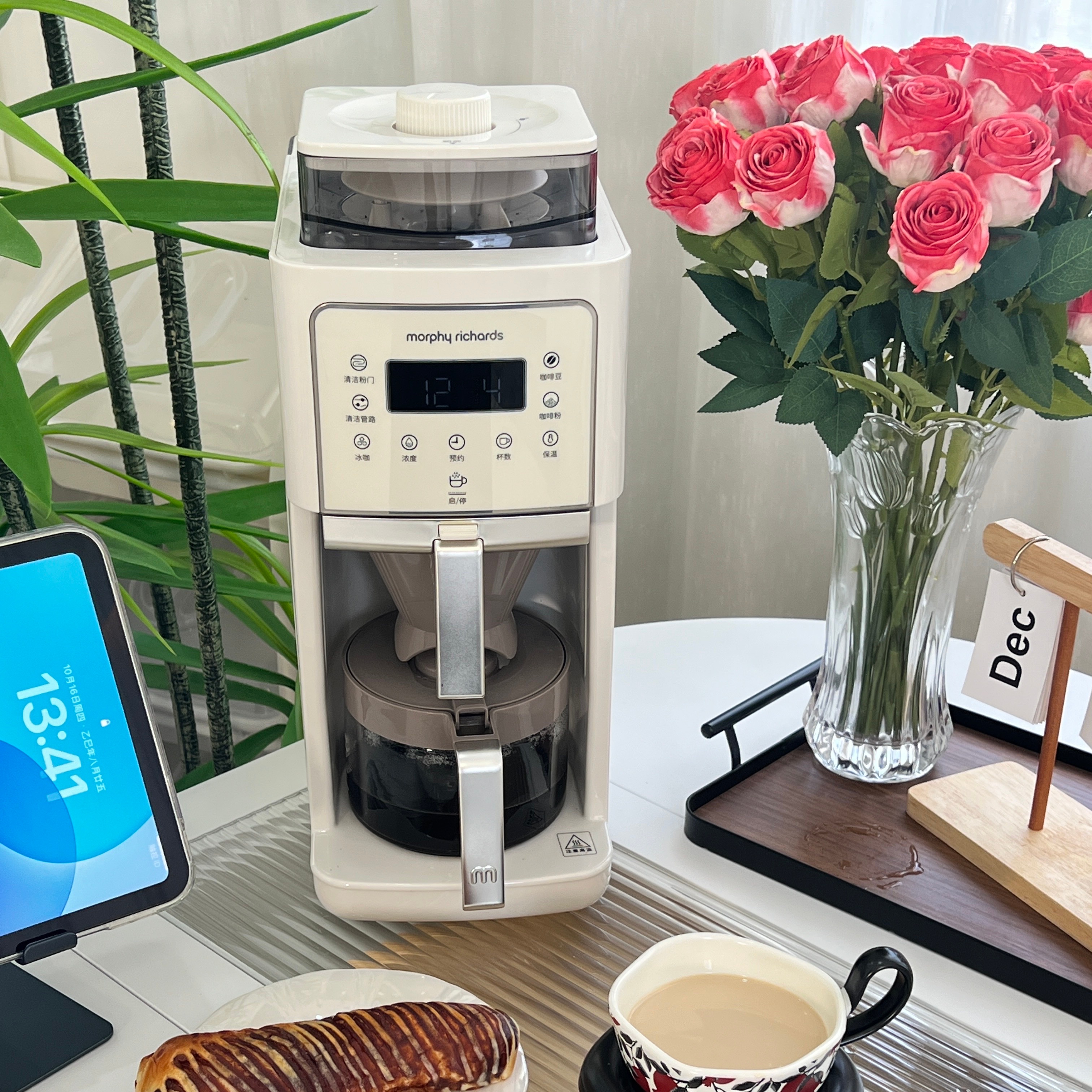 MORPHY RICHARDS/摩飞电器 MR7009美式咖啡机小型全自动研磨一体