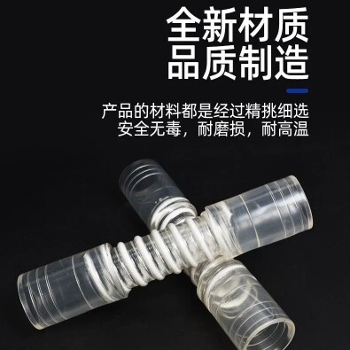 适用于格力中央空调 风管机 多联机 冷凝水管对接软连接管 透明管