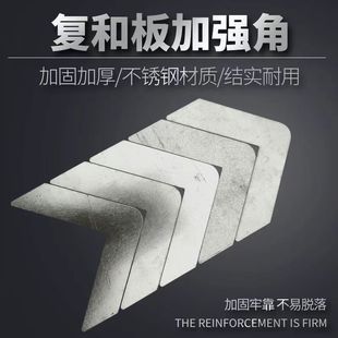 中央空调复合风管加强角 铁角 法兰固定角 风道板加固角 金属卡码