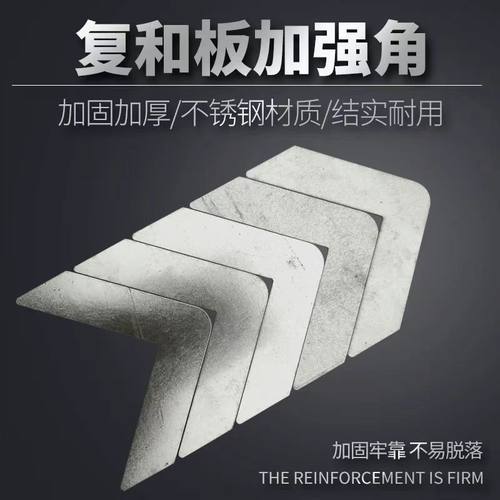 中央空调复合风管加强角 铁角 法兰固定角 风道板加固角 金属卡码
