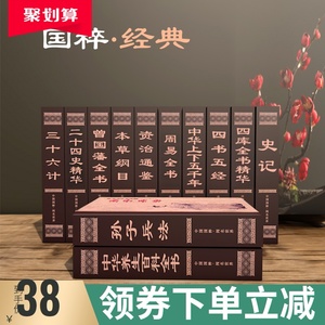新中式文古典假书仿真书客厅家居店铺装饰品摆设道具书壳创意摆件