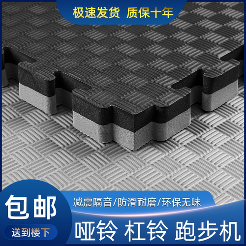 KJMonsterFighting健身房地垫