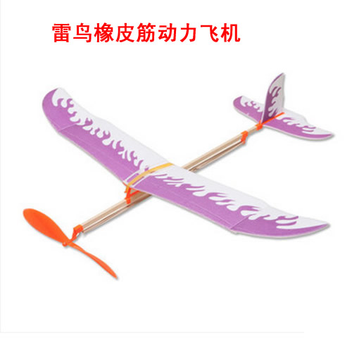 DIY科学实验橡皮筋动力航空模型雷鸟飞机 DIY航空模型材料玩具在类目 玩具/童车/益智/积木/模型, 手工制作/创意DIY, 其他手工制作中 - 来自Buy2taobao.com提供专业的淘宝代购服务