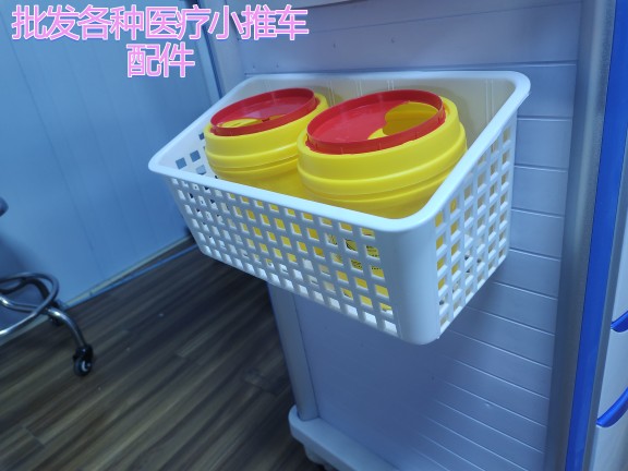 医用侧挂式大花篮  网篮不锈钢花篮小花篮洗手液支架侧挂盒有配件