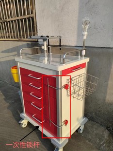 医用冷钢车锁杆 冷钢车抢救车一次性锁扣 封条锁外置锁安全锁老式