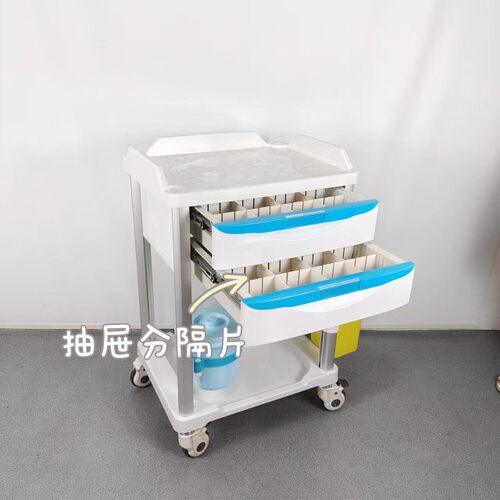 医用推车抽屉分割片 插片 急救 送药 治疗车麻醉车可自行分割格数