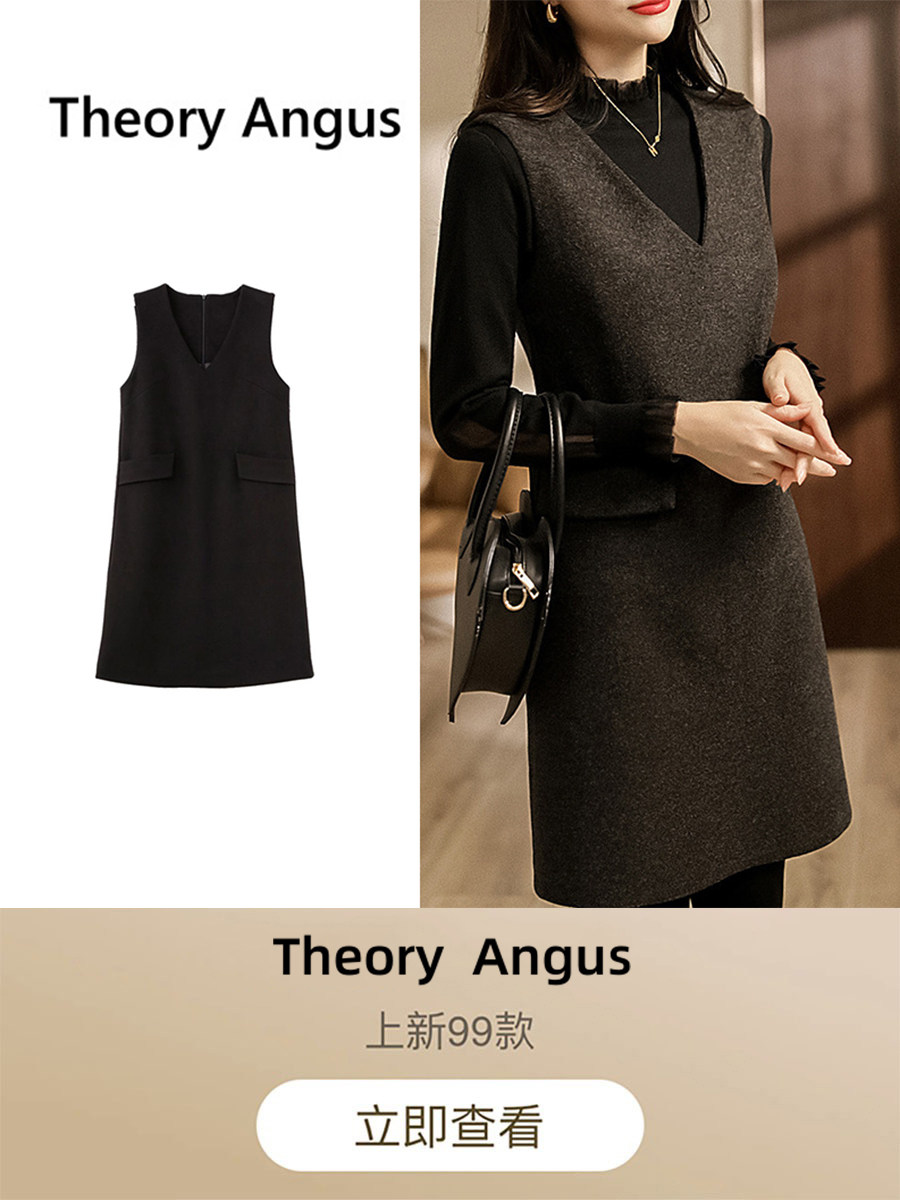 THEORY ANGUS 슬림 민소매 V 넥 드레스 여성 겨울을위한 슬림하고 다양한 캐주얼 모직 조끼 조끼 드레스