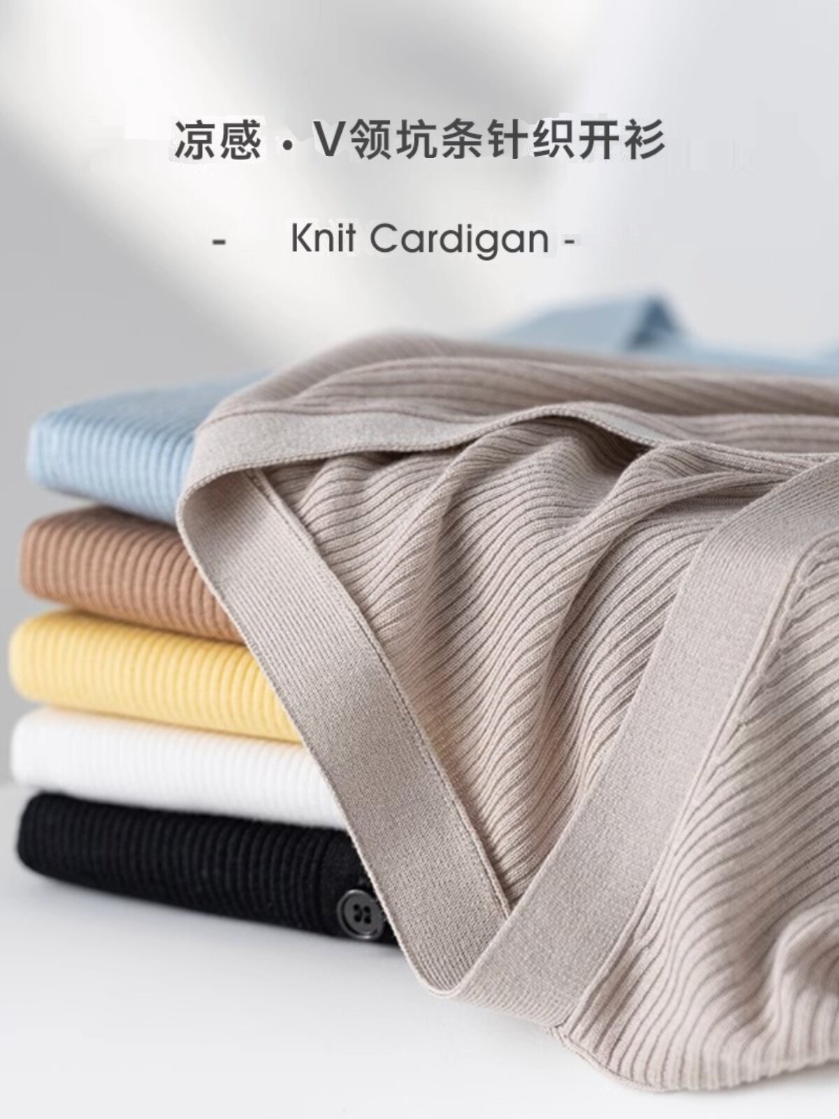 이론 앵거스 다목적 뽕나무 실크 시원한 얇은 탑 에어컨 셔츠 여성용 수직 피트 스트립 프렌치 니트 가디건