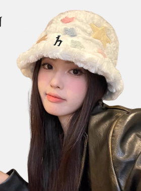 哈吉斯船长白色星星毛绒渔夫帽女新款冬季百搭加厚保暖显脸小盆帽
