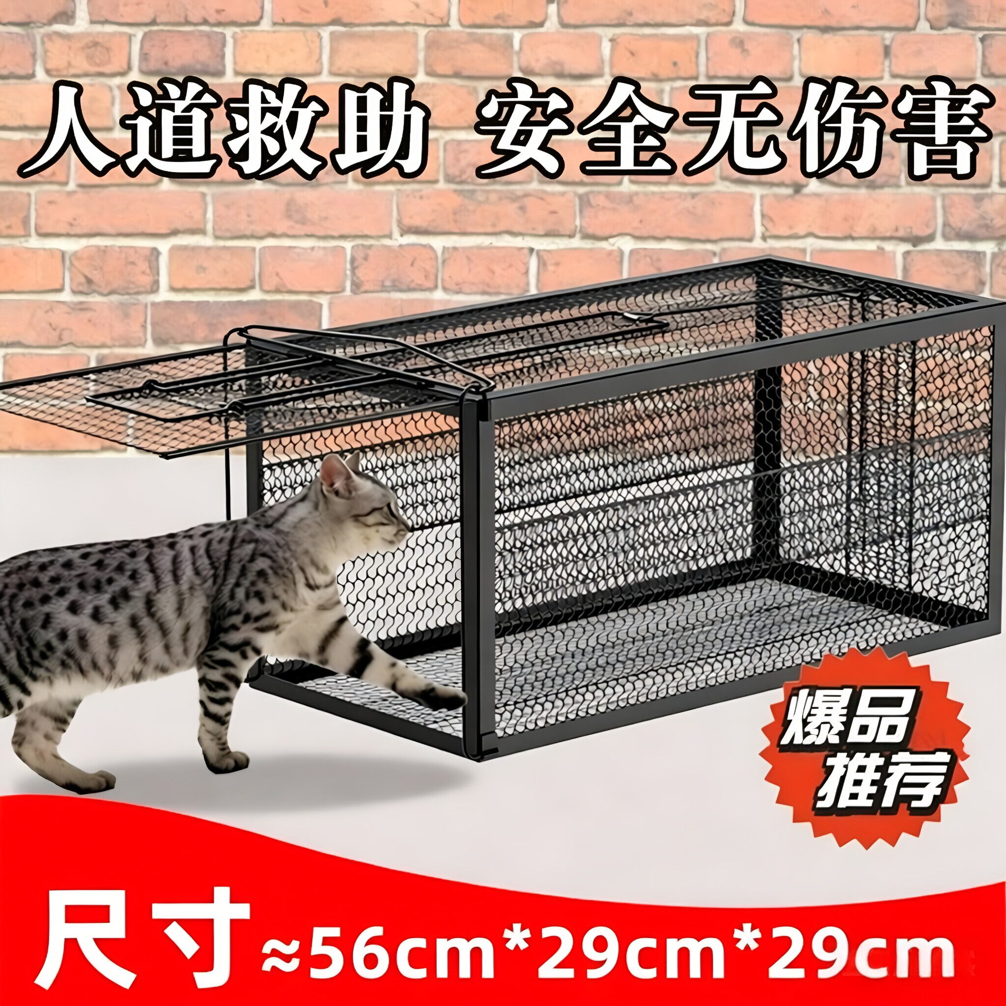 全自动捕猫笼大号抓猫机器捕猫抓猫笼子逮扑捉抓猫神器夹捉野猫笼