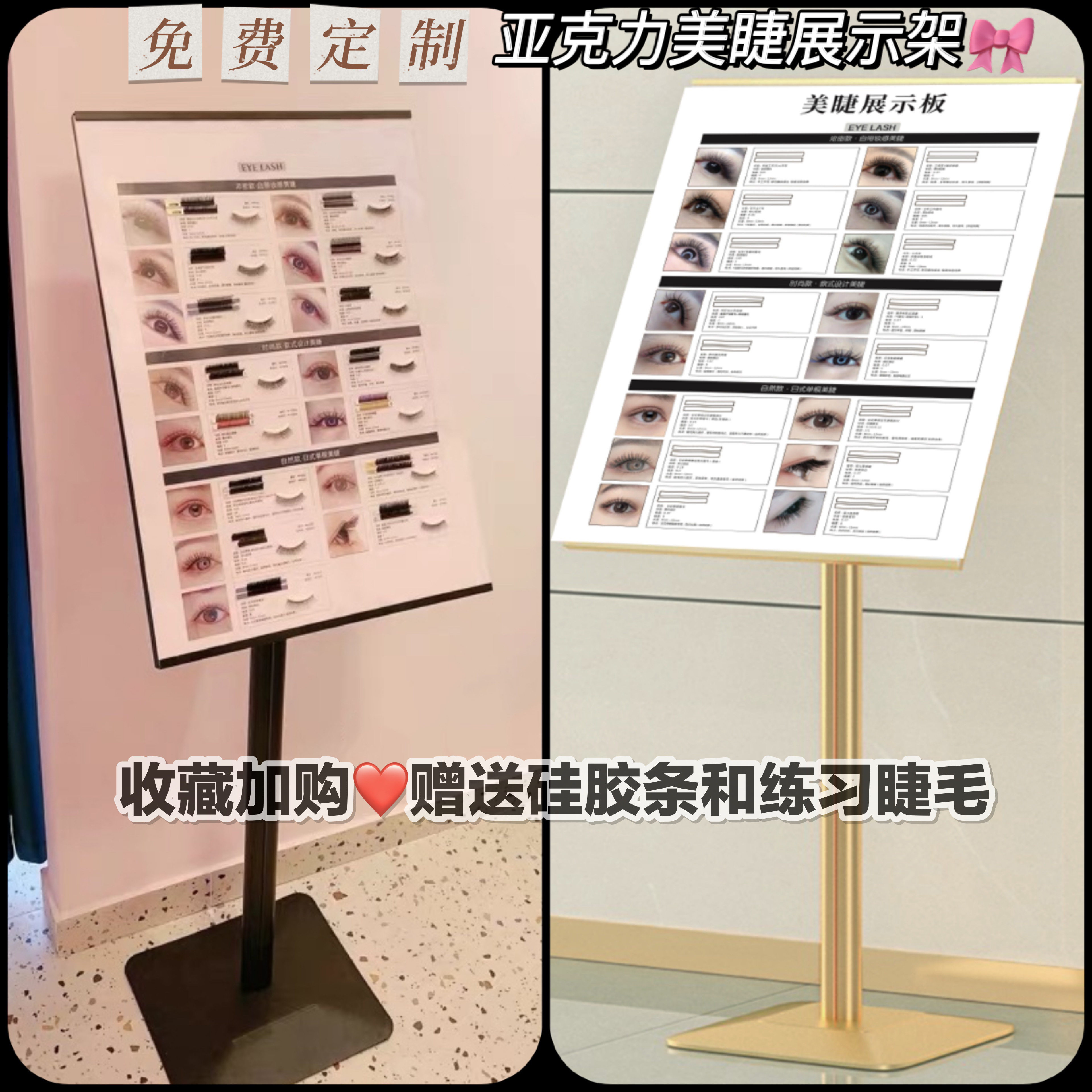 落地美甲美睫作品展示架高清亚克力免费定制立牌样板睫毛产品展板