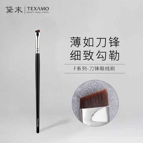 黛末F56斜头刀锋刷中国
