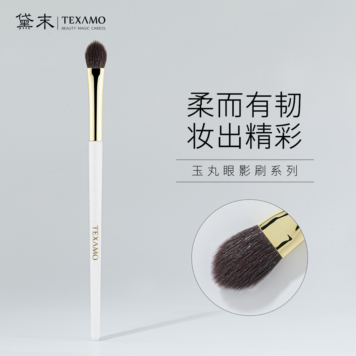 黛末玉丸A162微尖形桃心眼影刷灰鼠毛羊毛铺色晕染软毛眼部化妆刷