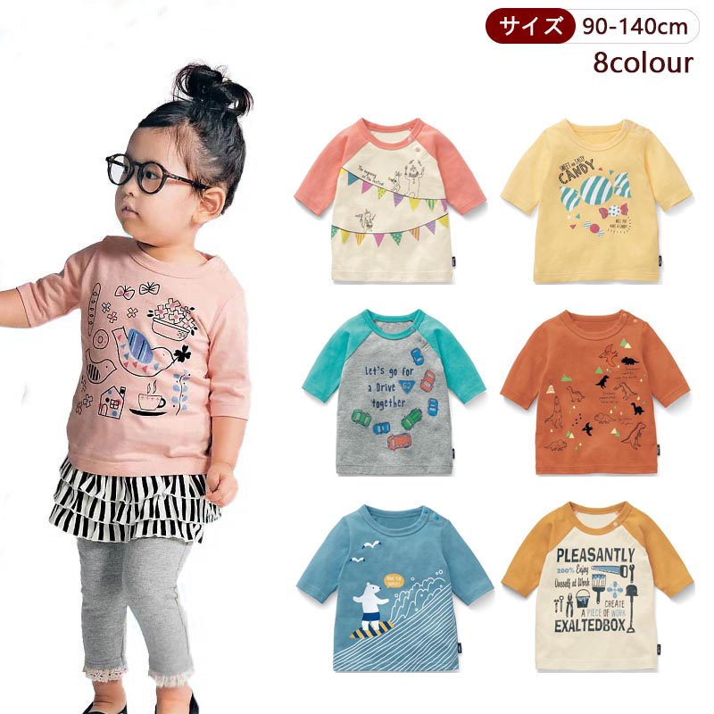 日系春秋新款七分袖中性t恤