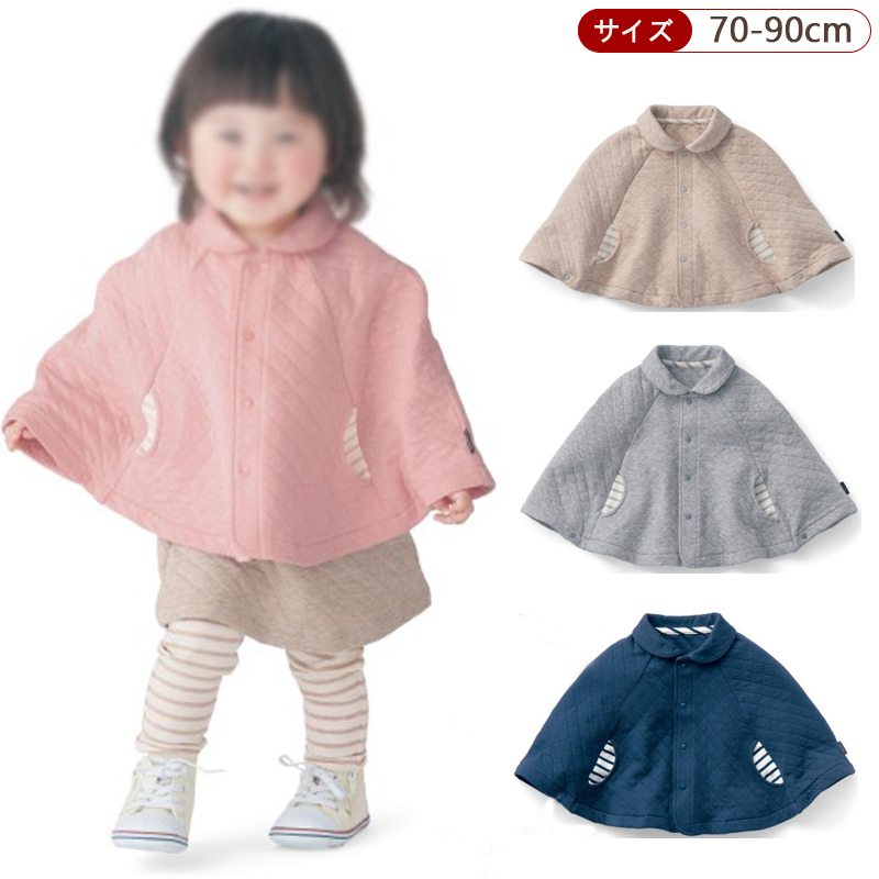 宝宝纯棉披风空气棉春秋款