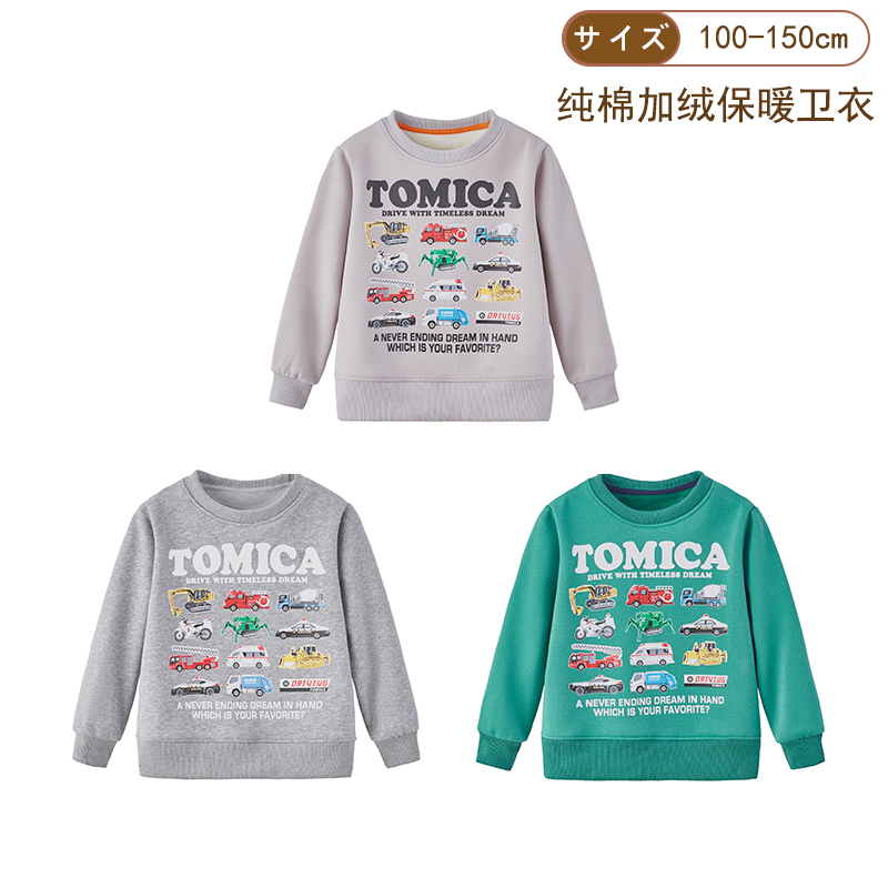 秋冬儿童纯棉加绒保暖卫衣