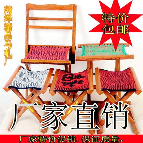实木钓鱼山东手工编花穿绳折叠凳
