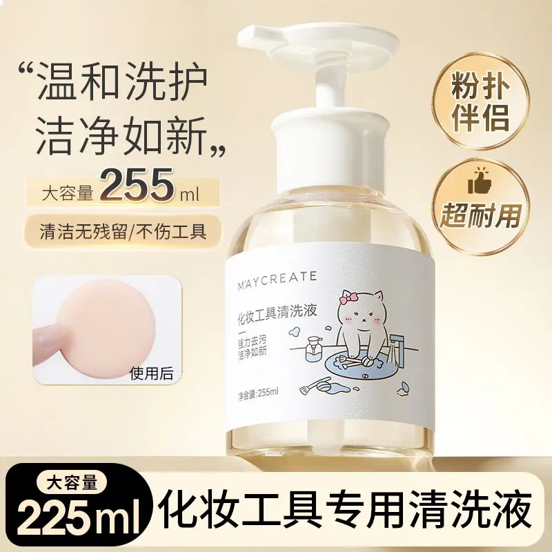 粉扑毛刷专用清洁剂粉扑清洁慕斯清洗剂清洗液神器套装工具三合一,家庭/个人清洁工具,面扑/粉扑,淘宝优惠券,粉丝福利购,淘宝优惠卷
