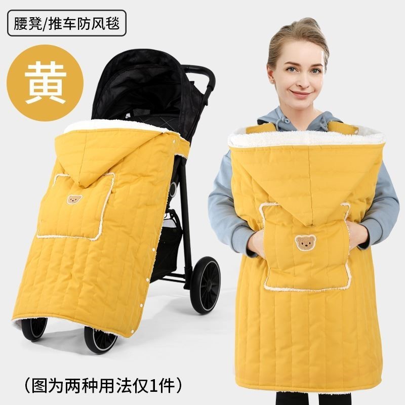 婴儿背带披风斗篷婴儿车盖毯推车