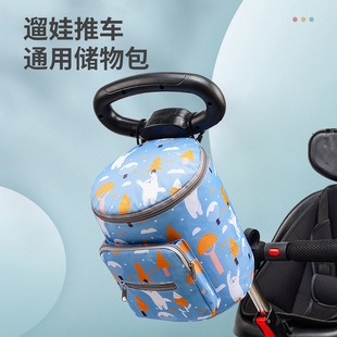 婴儿溜娃神器专用置物袋宝宝手推车挂包外出收纳袋通用储物筐挂包