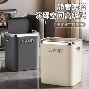 客厅高颜值卧室厨房卫生间带盖轻奢办公大容量纸篓 家用垃圾桶新款
