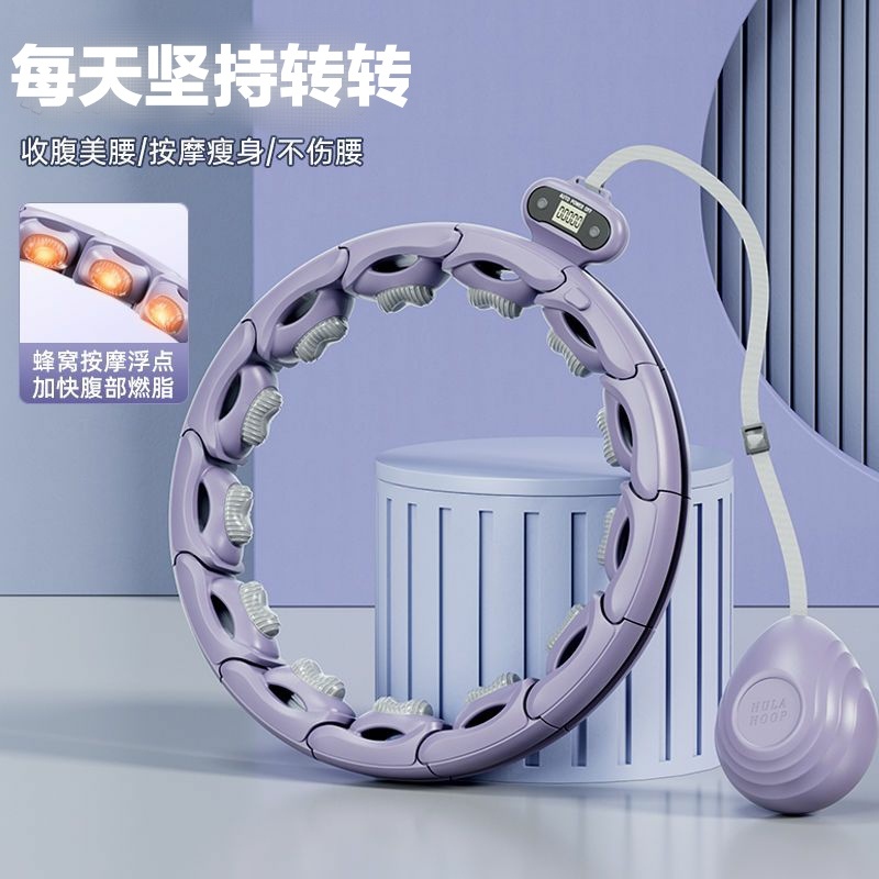 计数不会掉的减肥神器智能按摩瘦肚子收腹美腰加重健身懒人呼啦圈