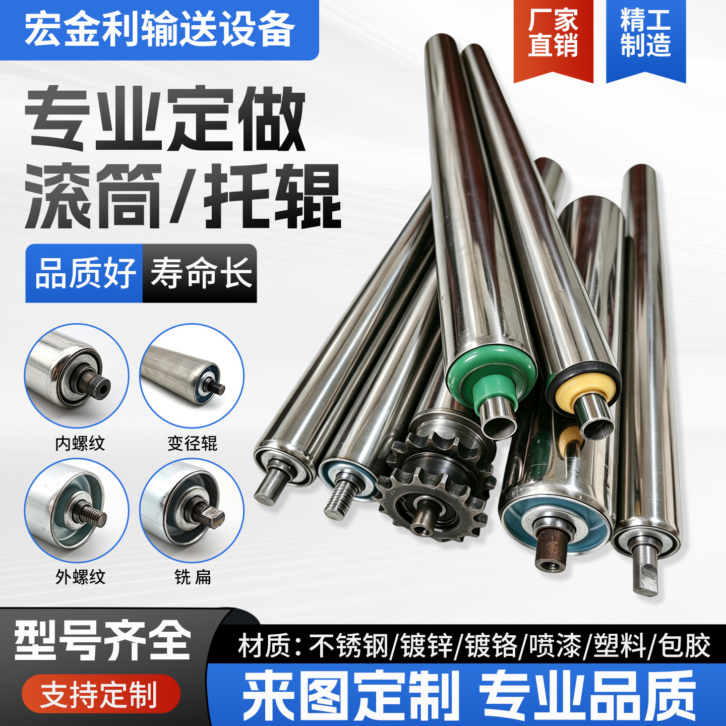 无动力滚筒流水线托辊链轮不锈钢镀锌辊筒定做传输送带被动滚轮轴