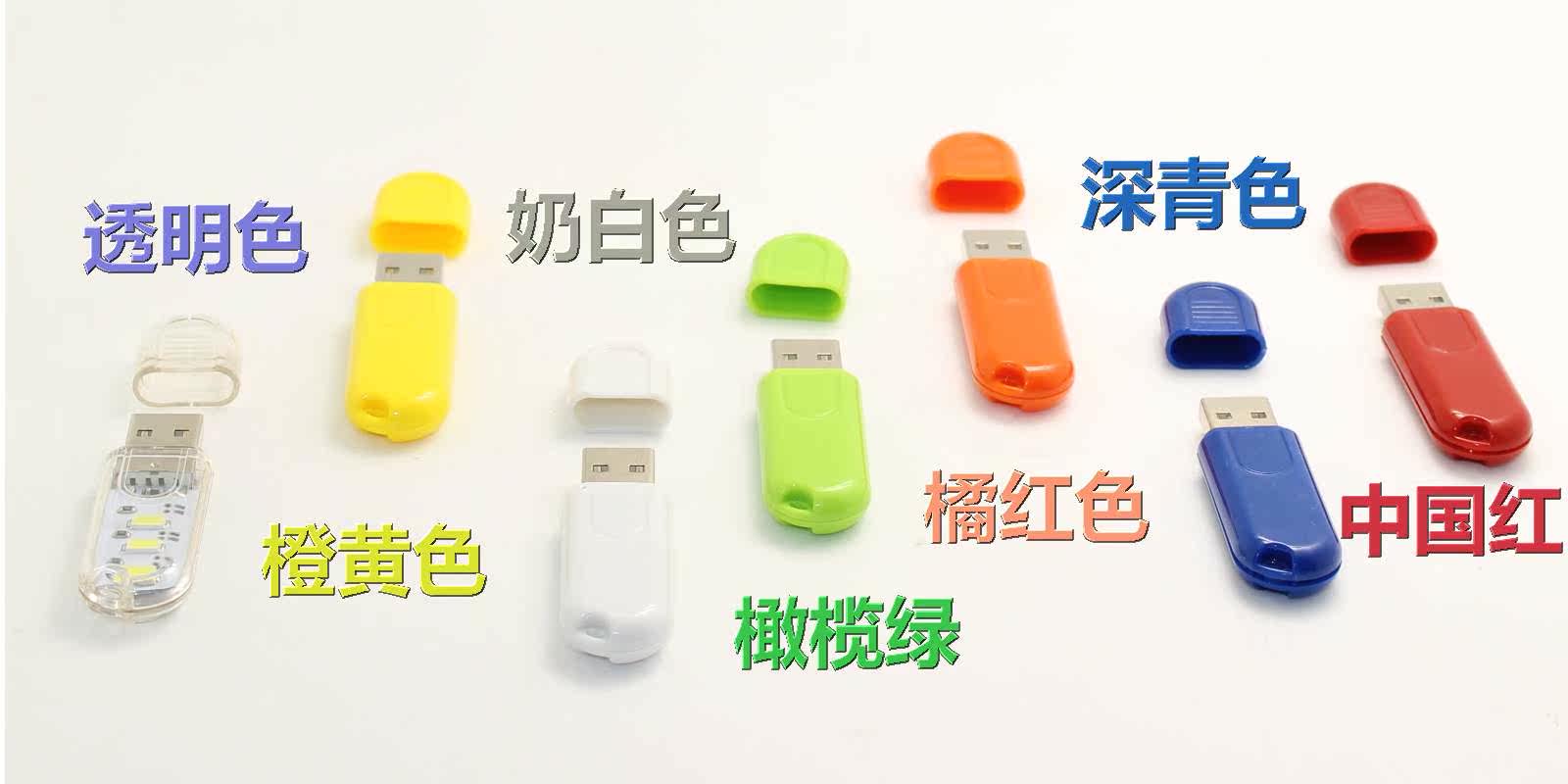 Lampe USB - Ref 378895 Image 3