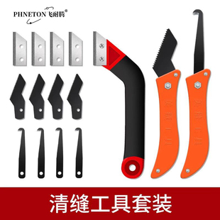 美缝清缝工具瓷砖地砖缝隙清理抠缝器去黑边多功能海绵砂组合