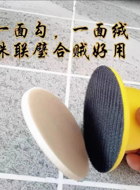 美缝工具环氧彩砂平缝擦洗片五代