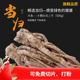 岷县新货整根非野生特级粉当归黄芪茶 农家散装 气血 包邮 当归500g