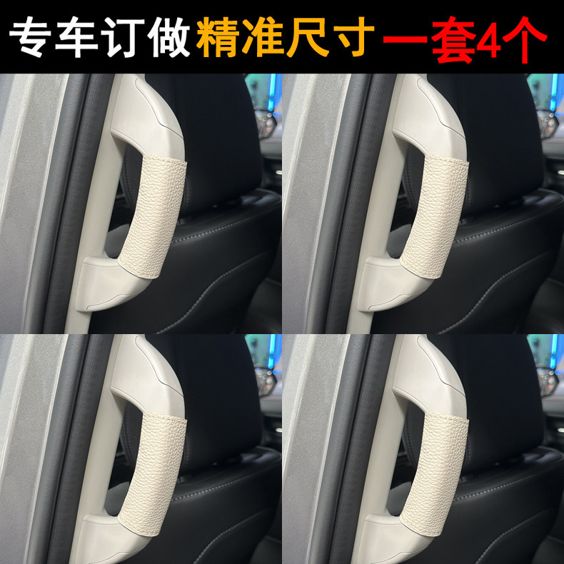 普拉多酷路泽坦克300 400 500途乐帕杰罗长城炮H9AB柱拉手套扶手