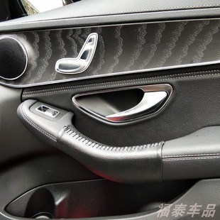 适用奔驰C级GLC真皮手缝款 车门把手套手柄套手把套牛皮保护套专用